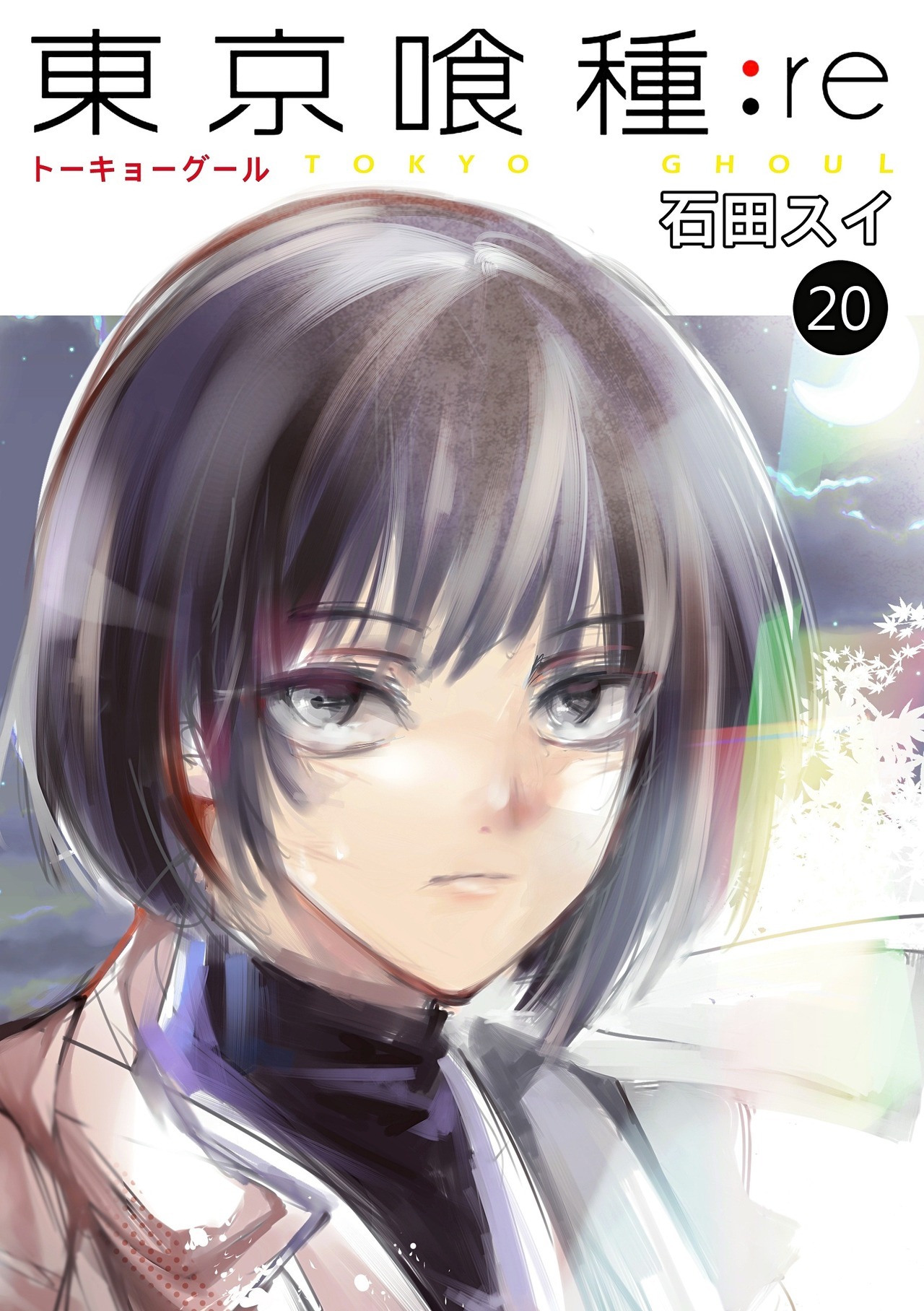 Detail Ui Tokyo Ghoul Nomer 13