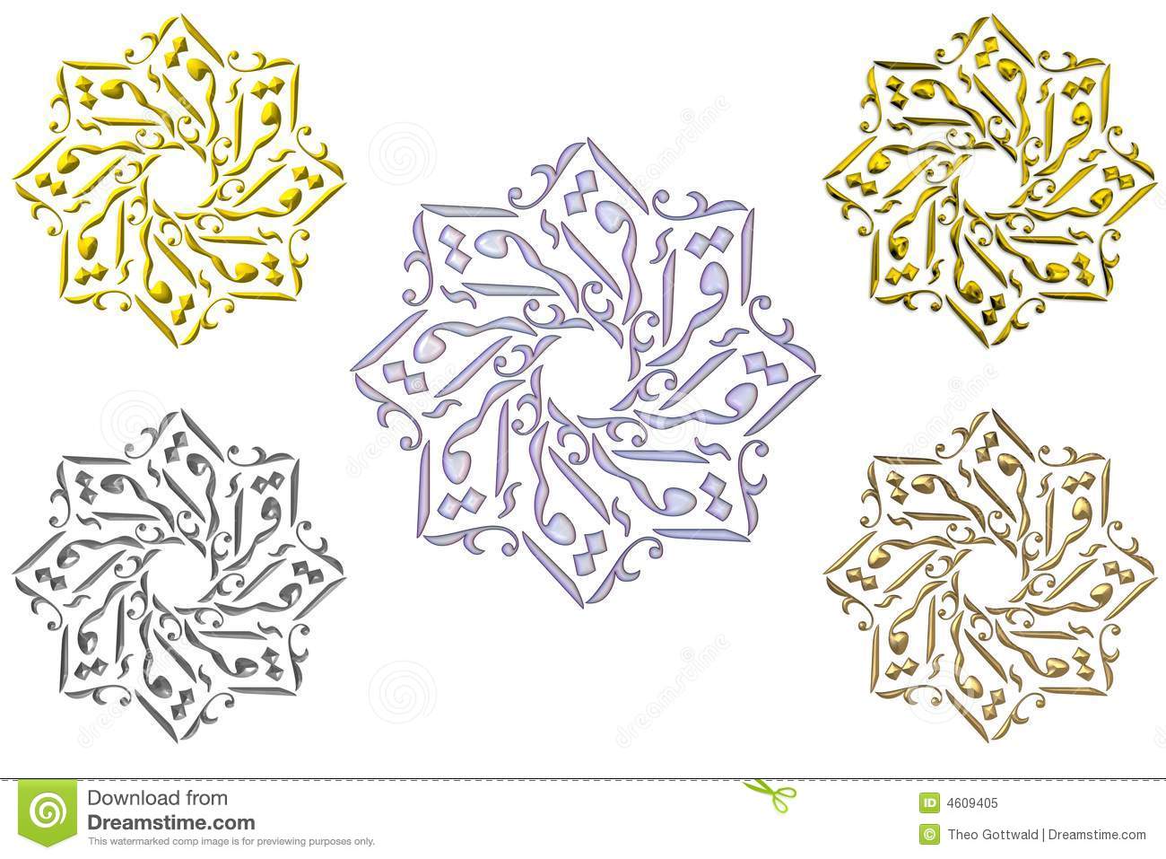 Detail Ukiran Islami Nomer 52