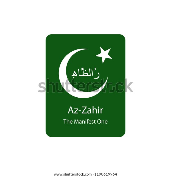 Detail Download Logo Az Zahir Hd Nomer 14