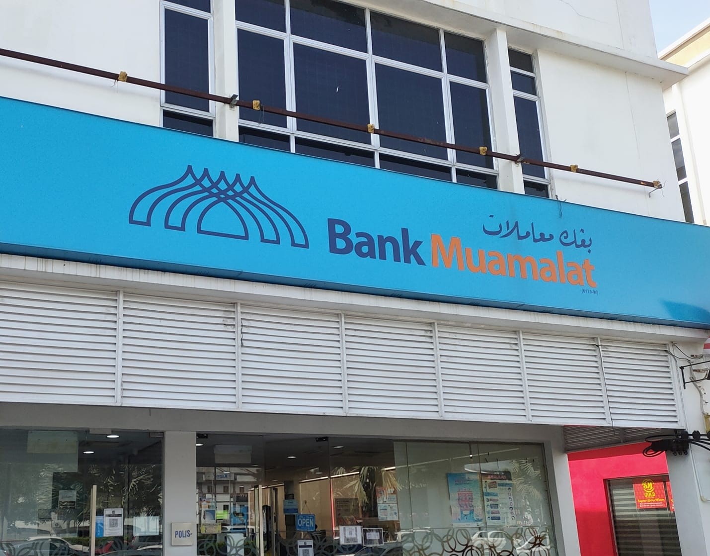 Detail Download Logo Bank Muamalat Ai Nomer 37