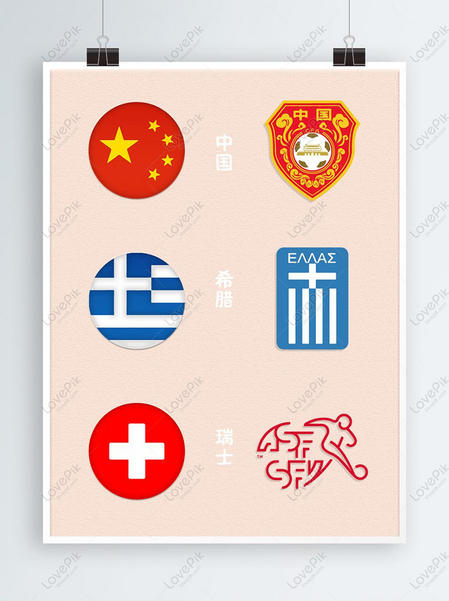 Detail Download Logo Bendera Dunia Nomer 55