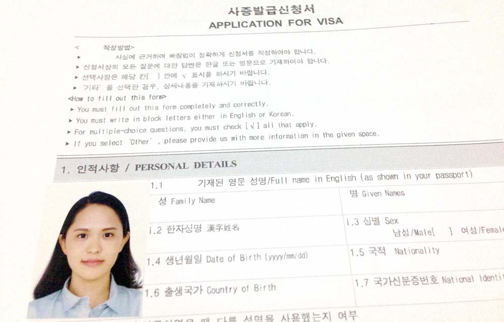 Detail Ukuran Foto Visa Korea Nomer 11