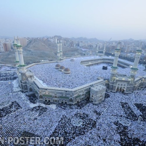 Detail Ukuran Kabah Di Mekah Nomer 36