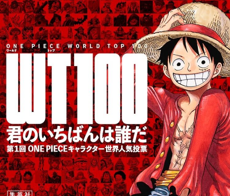 Detail Ulang Tahun Luffy Nomer 17