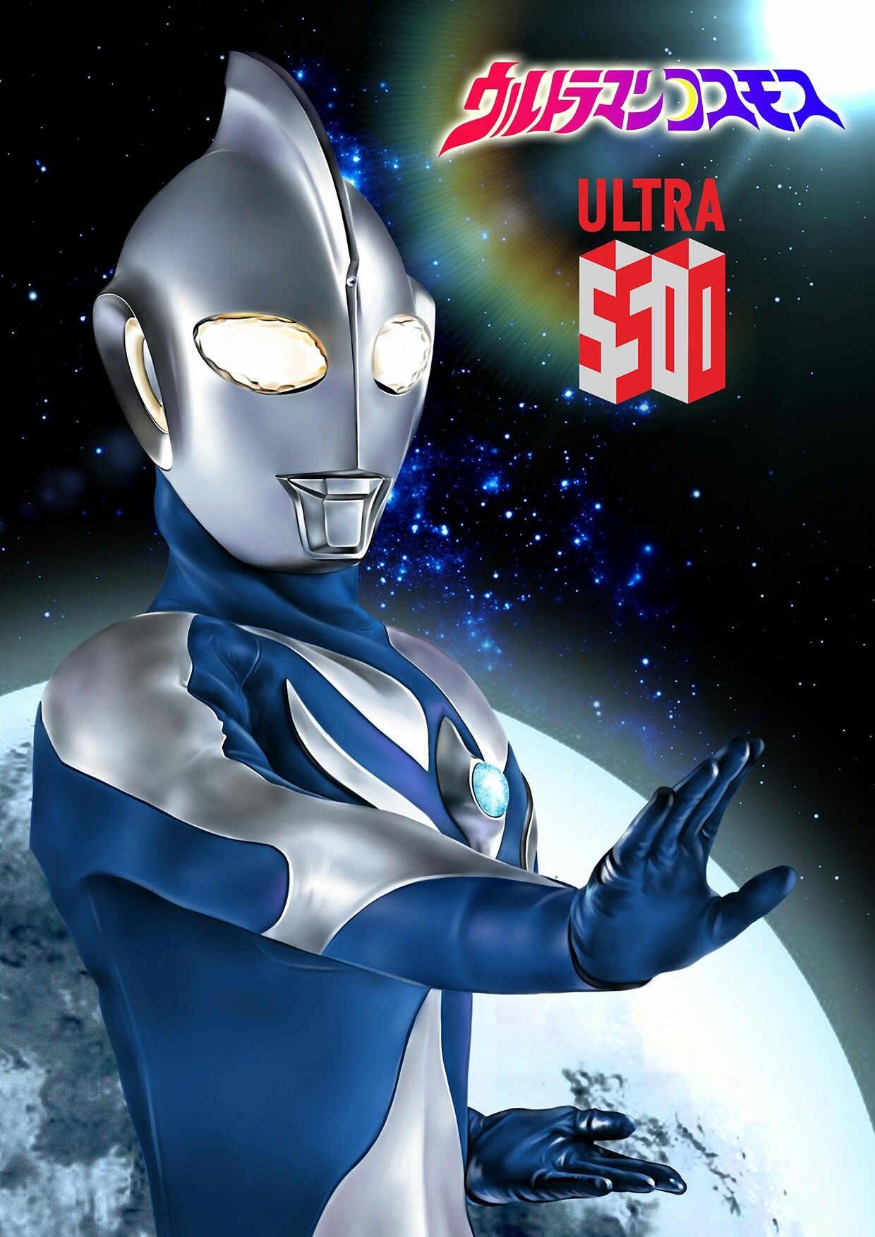 Detail Ultraman Cosmos Wallpaper Nomer 27