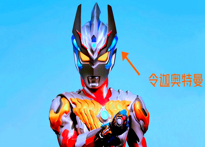 Detail Ultraman Orb Badai Petir Nomer 30