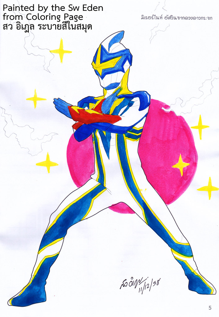 Detail Ultraman Zero Coloring Pages Nomer 28