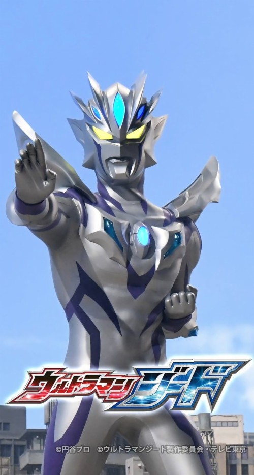 Detail Ultraman Zero Wallpaper Nomer 50