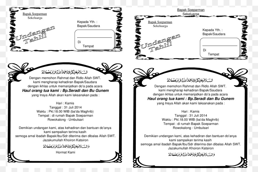 Detail Undangan Khatam Al Quran Nomer 2