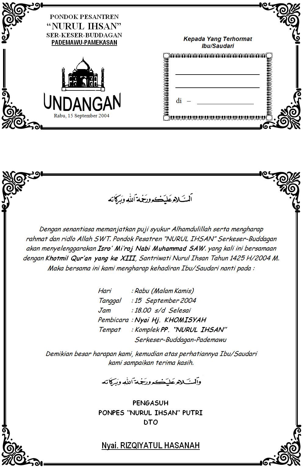 Detail Undangan Khotmil Qur An Nomer 27