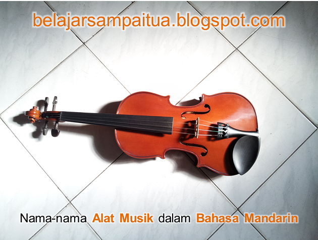 Download 10 Gambar Alat Musik Bahasa Mandarin Nomer 5