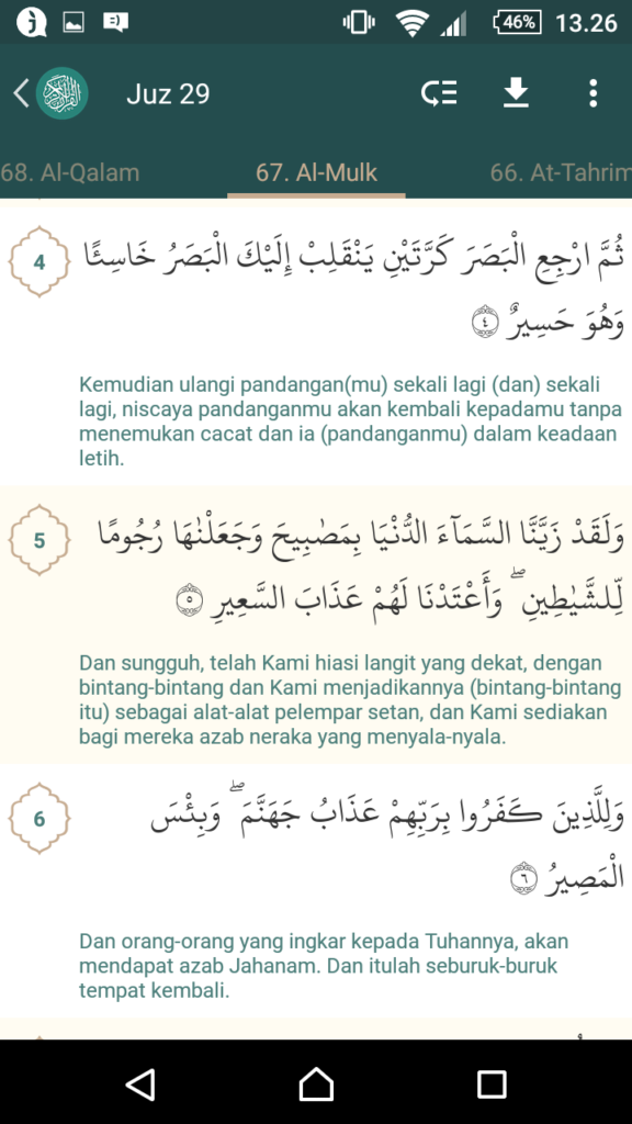 Detail 2 Ayat Terakhir Surat Al Baqarah Latin Dan Artinya Nomer 12