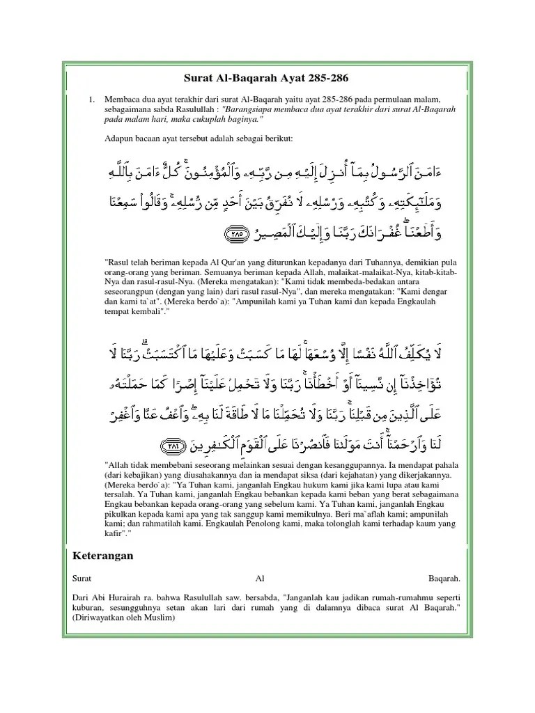 Download 2 Ayat Terakhir Surat Al Baqarah Latin Dan Artinya Nomer 3