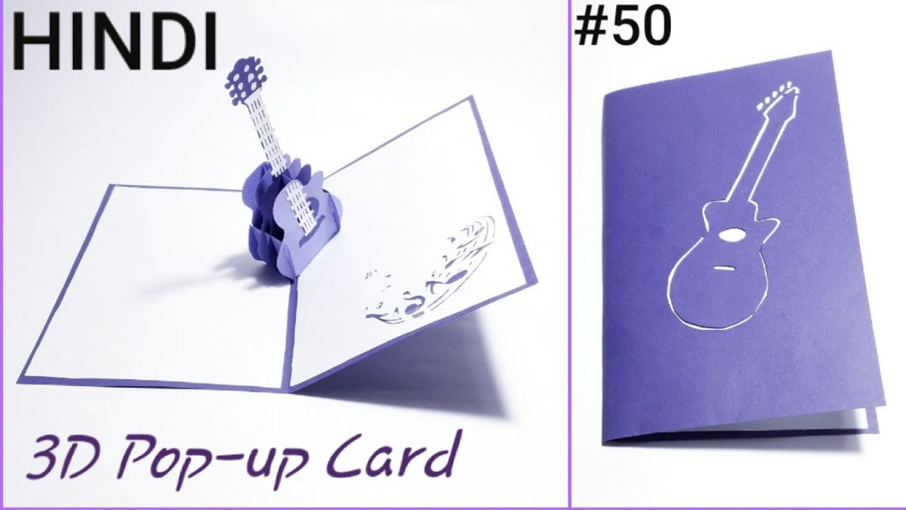 Detail 3d Pop Up Card Template Nomer 11