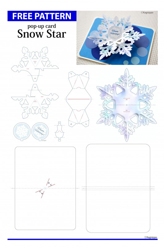 Detail 3d Pop Up Card Template Nomer 50
