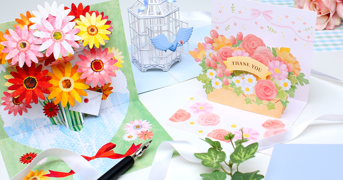 Detail 3d Pop Up Card Template Nomer 8