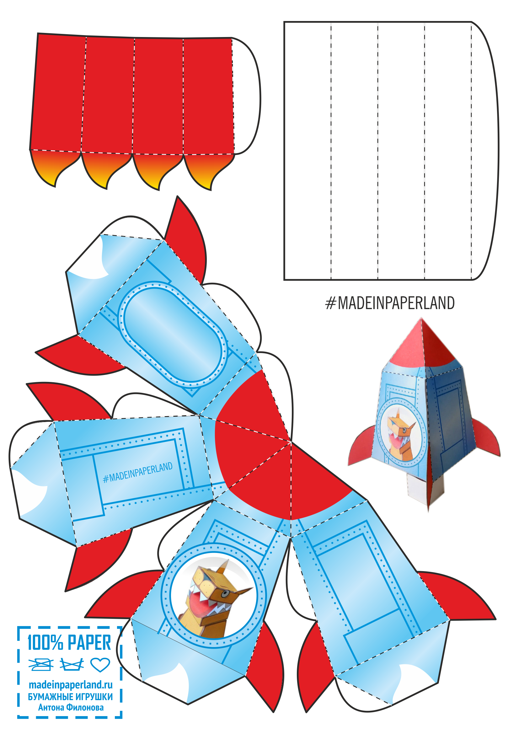 Detail 3d Rocket Template Printable Nomer 2