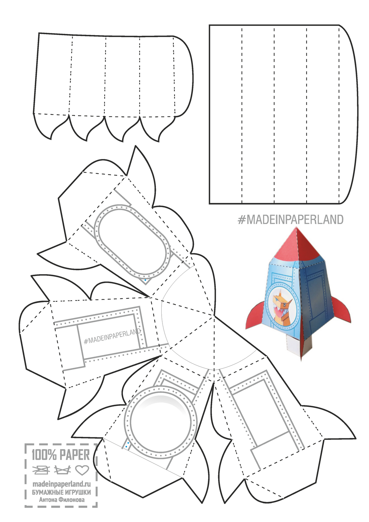 Detail 3d Rocket Template Printable Nomer 3