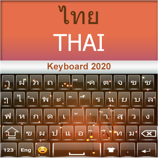 Detail Abjad Bahasa Thailand Nomer 13