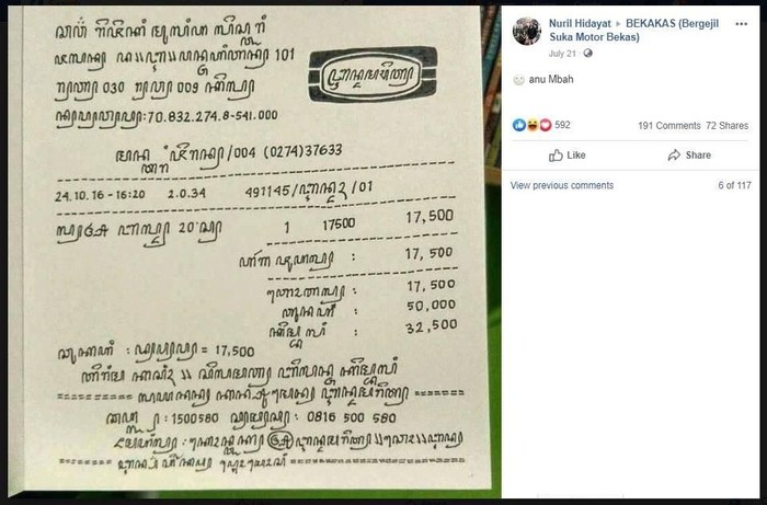 Detail Abjad Bahasa Thailand Nomer 39