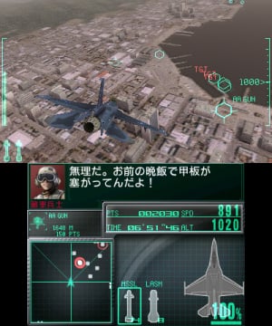 Detail Ace Combat Assault Horizon Ps2 Nomer 31