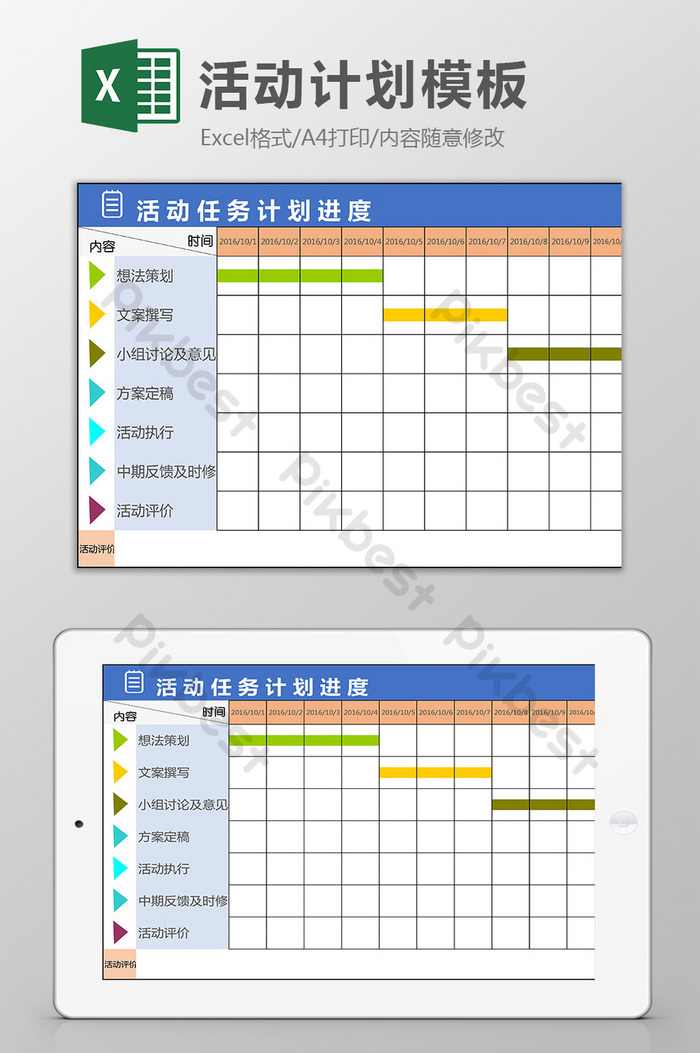 Detail Activity Template Excel Nomer 13