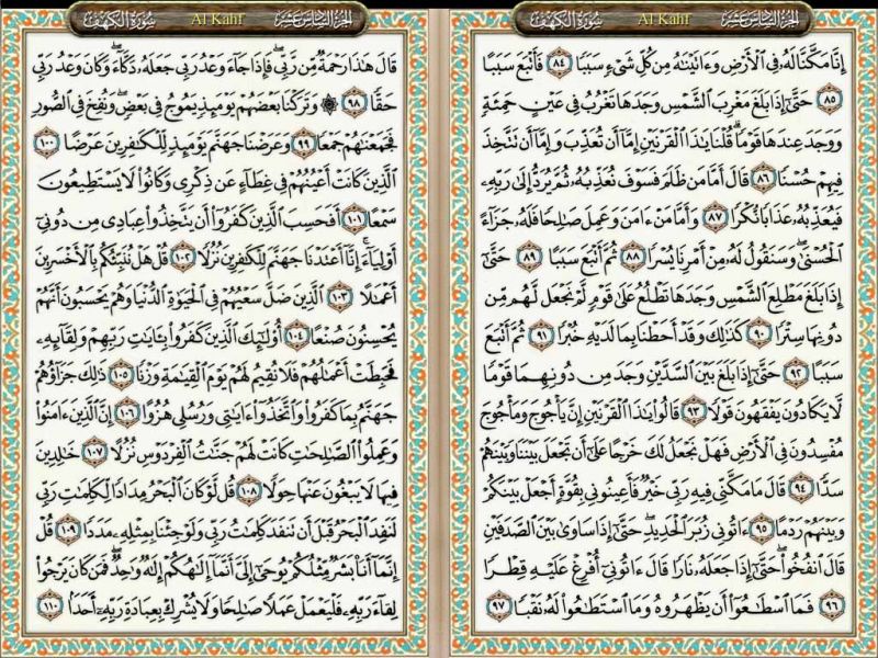 Detail Ada Berapa Ayat Surat Al Kahfi Nomer 16