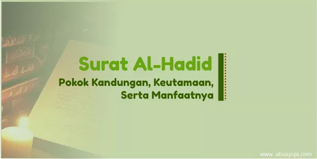 Detail Al Hadid Surat Ke Berapa Nomer 37