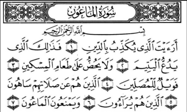Detail Al Maun Surat Ke Berapa Nomer 10