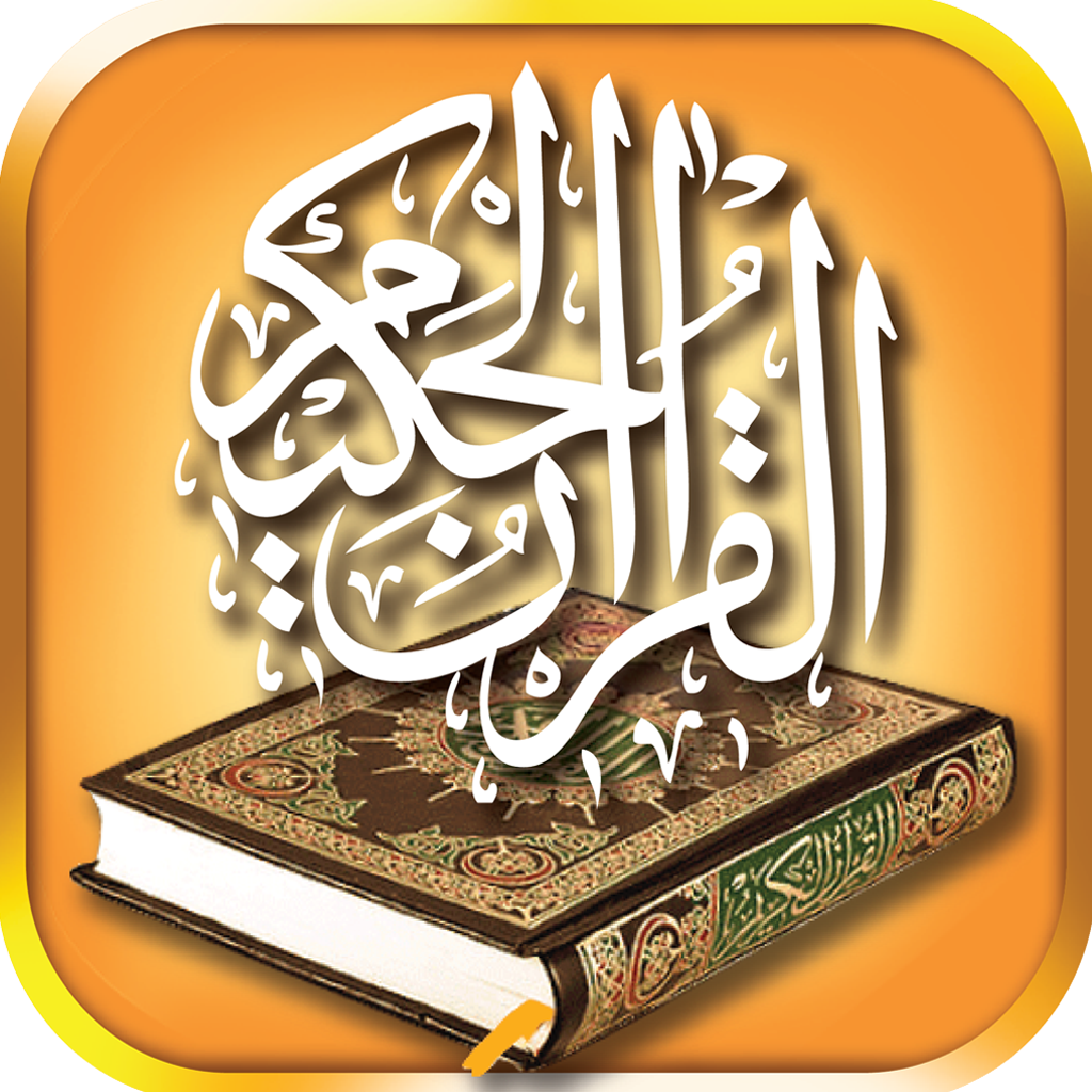 Detail Al Quran Free Download Nomer 27
