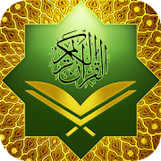 Detail Al Quran Picture Download Nomer 16