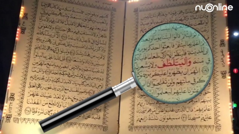 Detail Alquran Berapa Surat Nomer 41