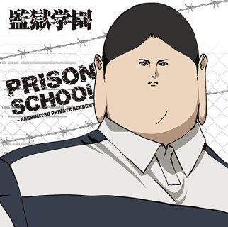 Detail Andre Prison School Nomer 2