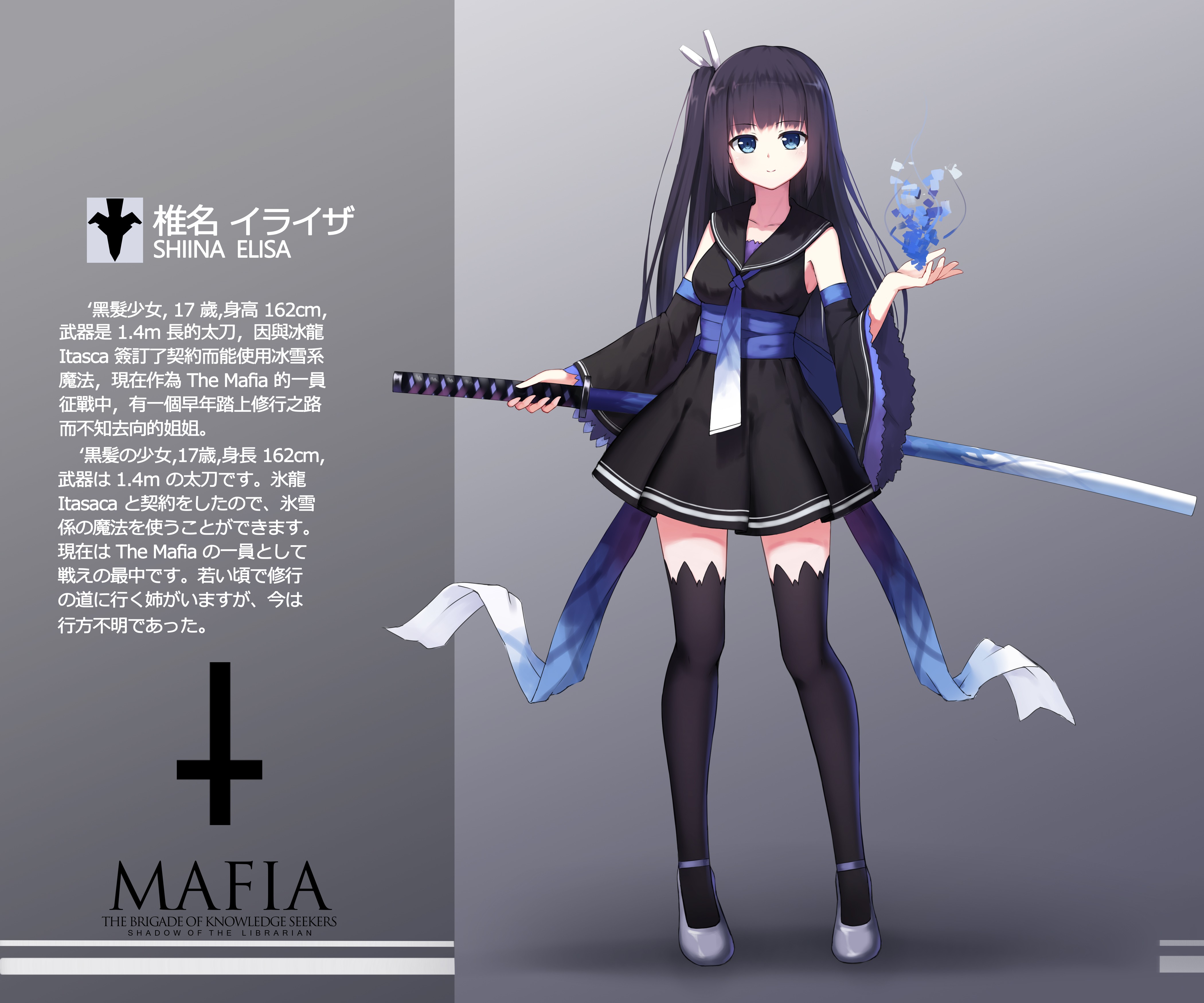 Detail Anime Girl Katana Nomer 35