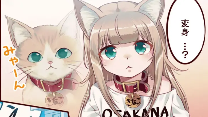 Detail Anime Manusia Kucing Nomer 25