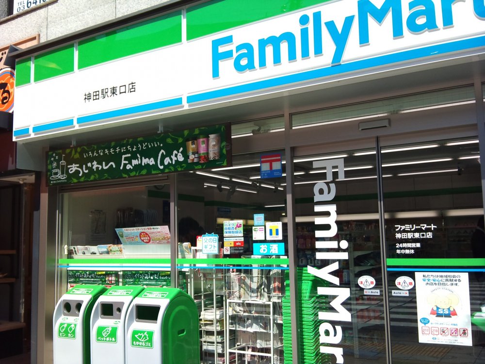 Detail Apa Itu Family Mart Nomer 14