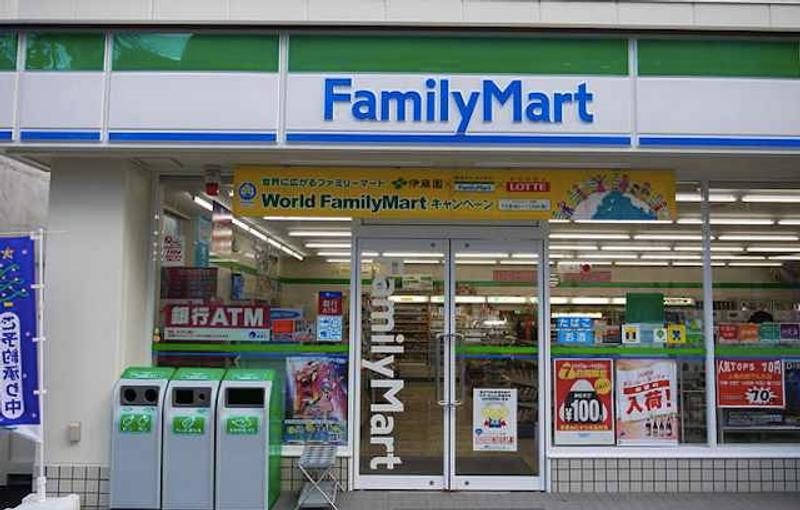 Detail Apa Itu Family Mart Nomer 2