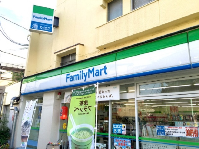 Detail Apa Itu Family Mart Nomer 38