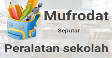 Detail Apa Saja Peralatan Sekolah Nomer 27