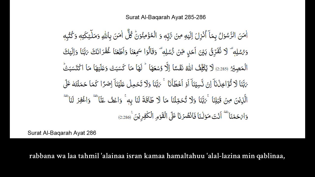 Detail Arti 2 Ayat Terakhir Surat Al Baqarah Nomer 18