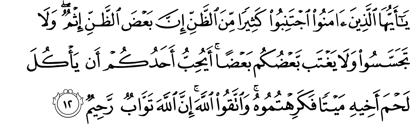 Detail Arti Dari Surat Al Hujurat Ayat 12 Nomer 6