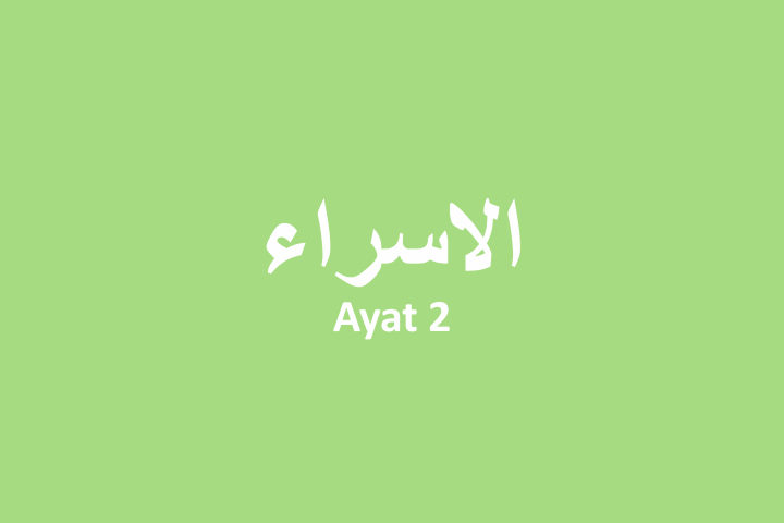 Detail Arti Perkata Surat Al Isra Ayat 27 Nomer 12