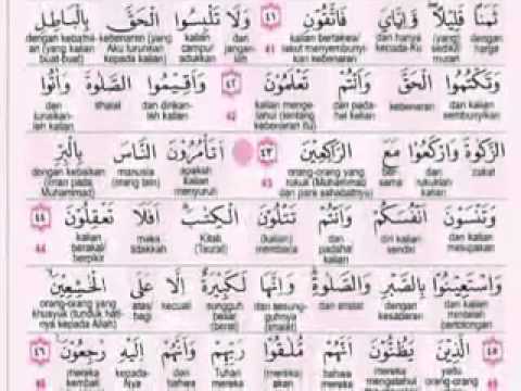 Detail Arti Perkata Surat Al Isra Ayat 27 Nomer 45