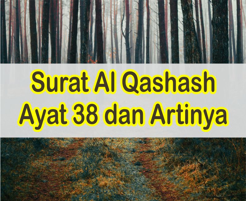 Download Arti Perkata Surat Al Luqman Ayat 13 14 Nomer 16