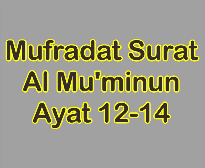 Download Arti Perkata Surat Al Luqman Ayat 13 14 Nomer 38