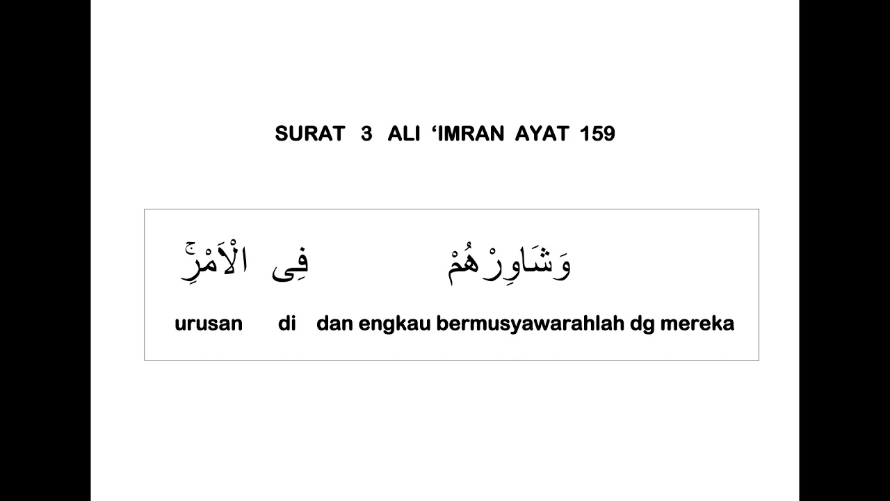 Detail Arti Perkata Surat Ali Imran Ayat 104 Nomer 9