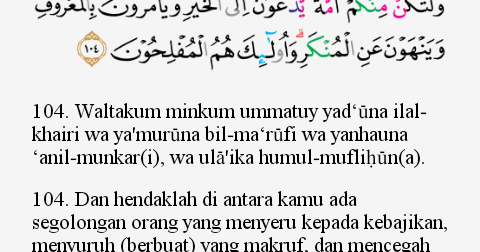 Detail Arti Perkata Surat Ali Imran Ayat 104 Nomer 6