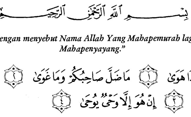 Detail Arti Perkata Surat An Najm Ayat 39 42 Nomer 13