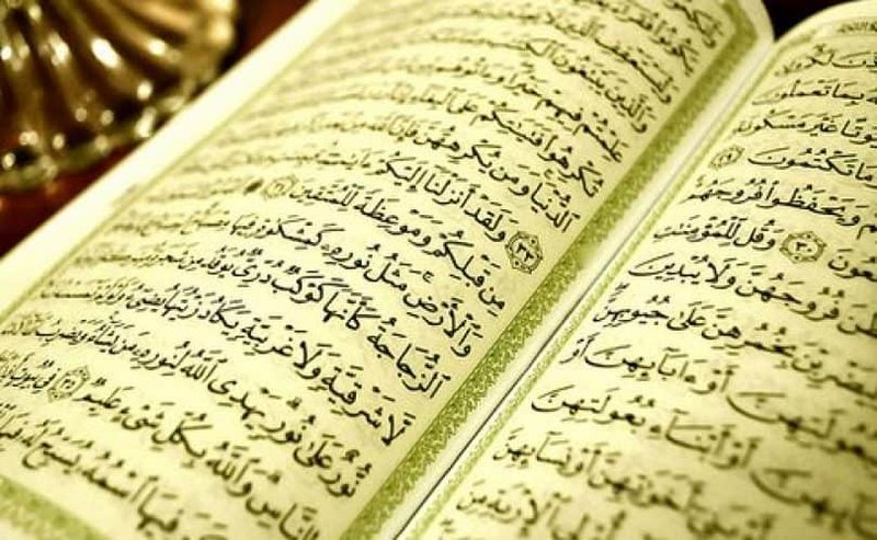 Detail Arti Perkata Surat An Najm Ayat 39 42 Nomer 30