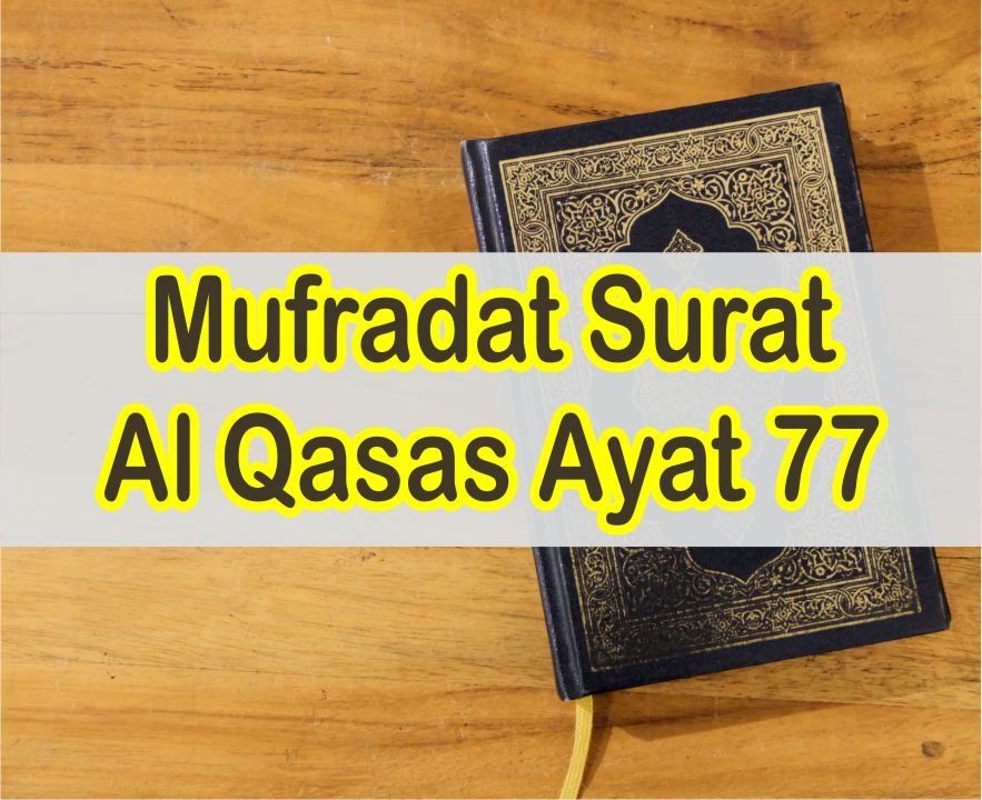 Detail Arti Perkata Surat An Nisa Ayat 36 Nomer 33